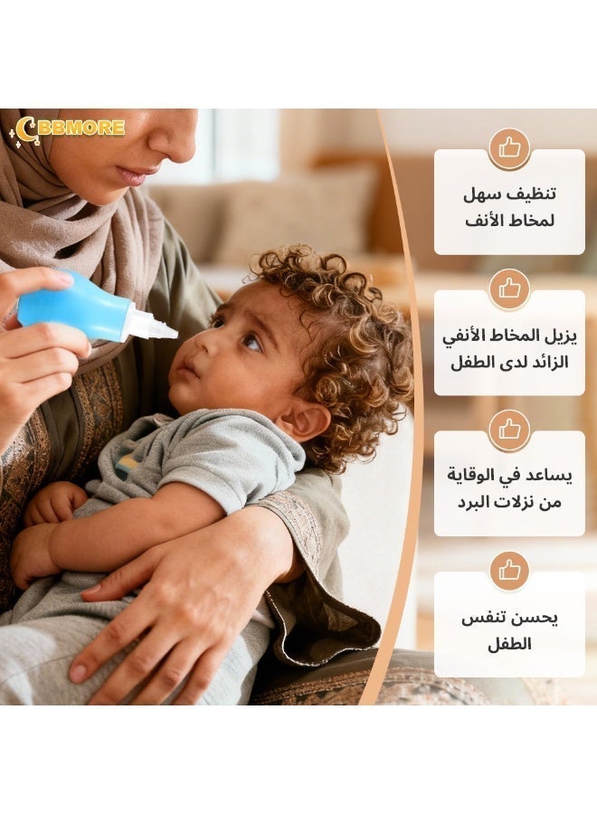 BBMORE Baby Nasal Aspirator Nose Cleaner, Baby Nose Sucker, Newborn Baby Toddlers Cleans Snot and Anti Reflux Nasal Congestion, Blue - Image 4